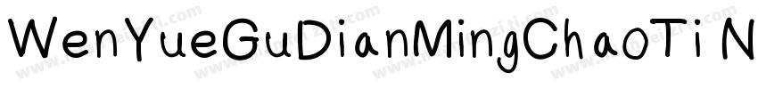 WenYueGuDianMingChaoTi NC WS字体转换